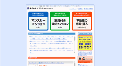 Desktop Screenshot of e-livelove.co.jp