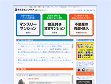 Tablet Screenshot of e-livelove.co.jp